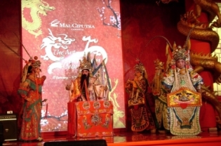 MAL CIPUTRA SUGUHKAN ‘THE ART OF DRAGON’